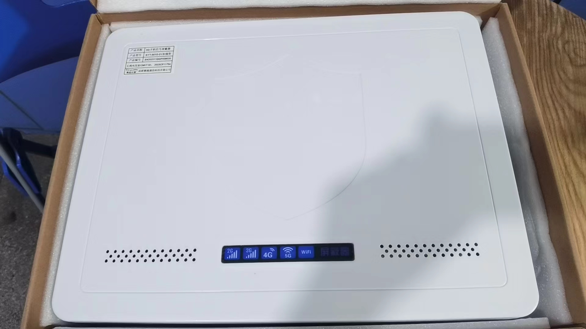  永泰内置21路移动通信干扰器
