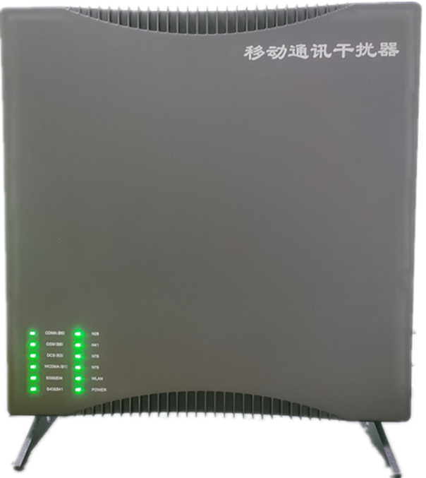  永泰信令级放装型数字移动通信干扰器