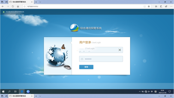  永泰无线通信对讲调度网管系统