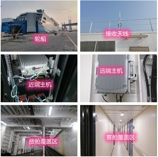  永泰海上游轮轮船渔船覆盖案例