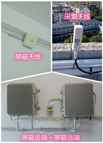  永泰某检察院保密室屏蔽案例（数字信令级）