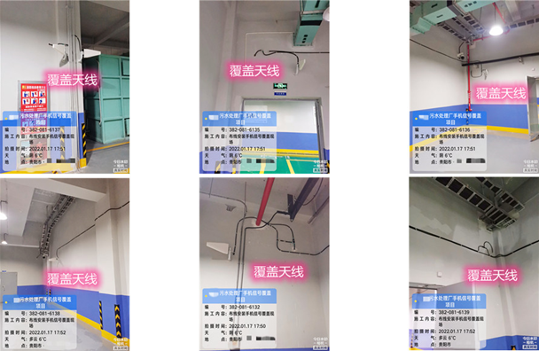  永泰污水处理净水厂地下箱体覆盖案例